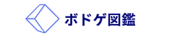 ボドゲ図鑑｜ボードゲームの検索！